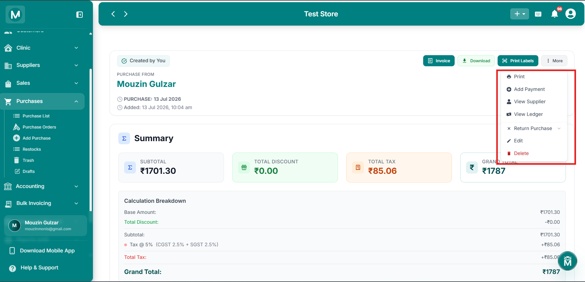 Purchase Actions