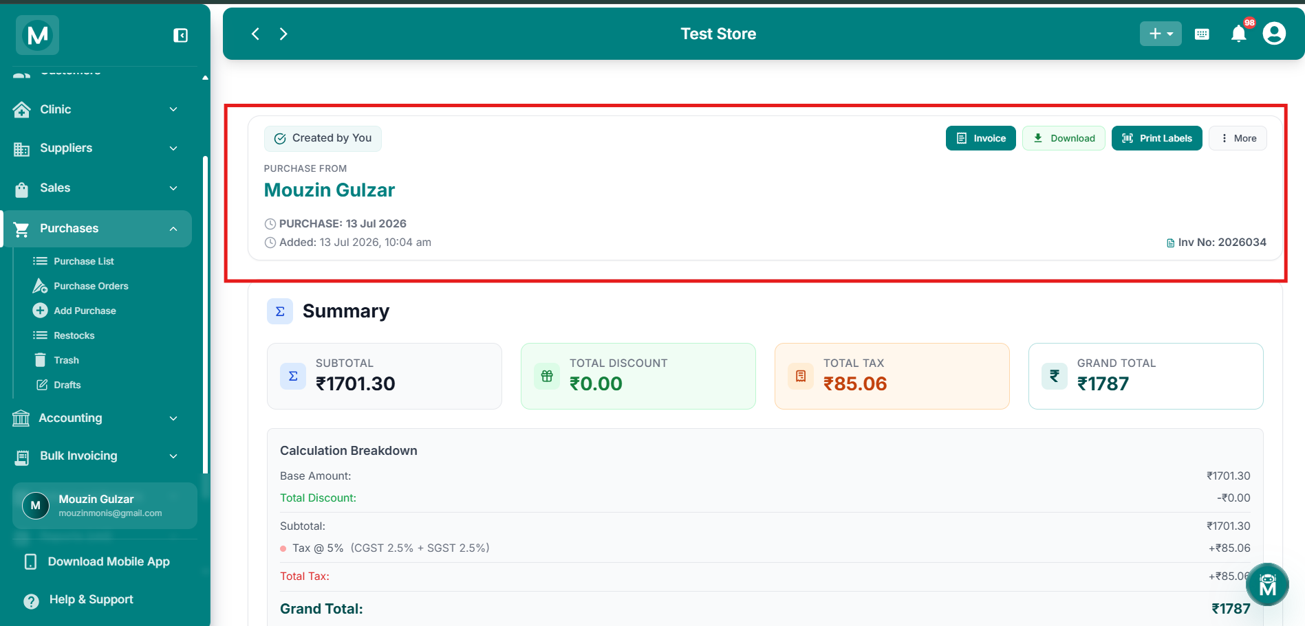 Purchase detail page