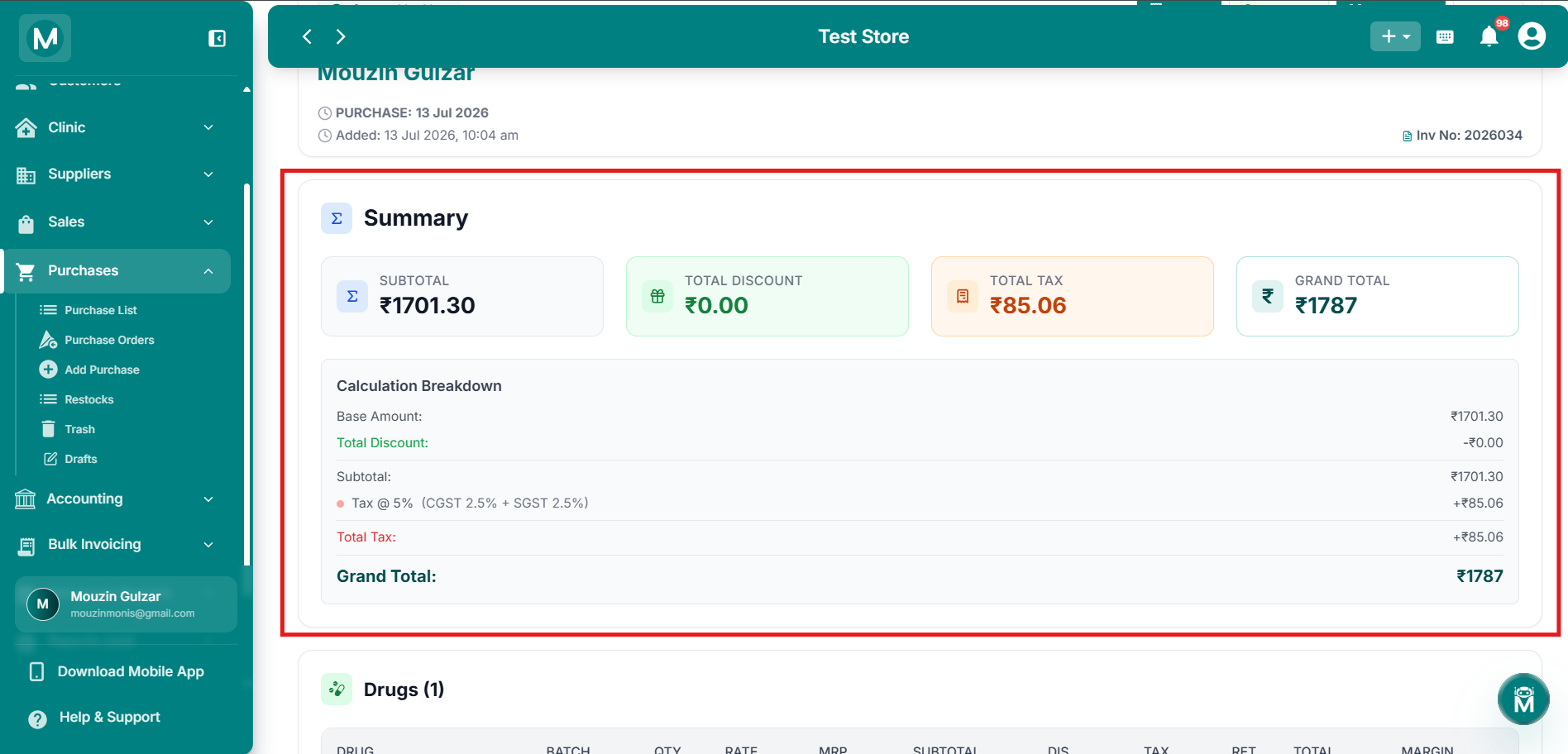 Purchase Summary