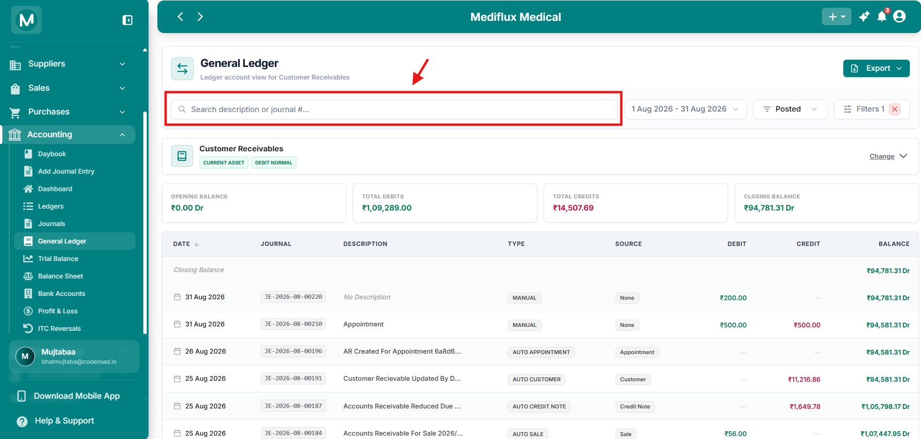 Search field on General Ledger