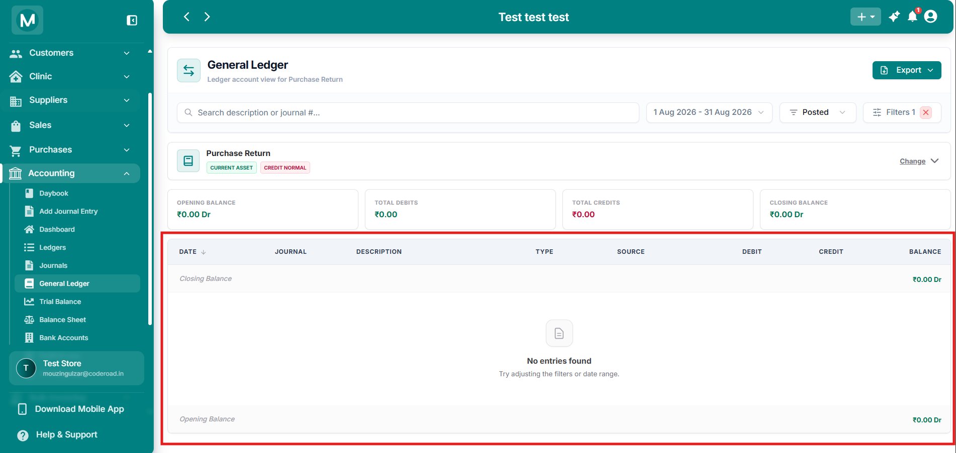 General Ledger showing No entries found empty state